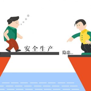 這十個(gè)車間安全生產(chǎn)的法則一定要牢記，防范于未然~