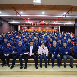 篤行不怠，踔厲奮發(fā) ——縱覽線纜集團(tuán)2021年度表彰大會(huì)暨2022年迎新春活動(dòng)圓滿成功 ...