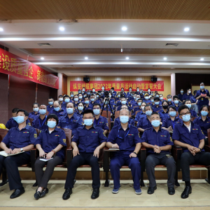 建設(shè)質(zhì)量強(qiáng)企  鑄就縱覽輝煌 ——我司2022年質(zhì)量月活動(dòng)正式啟動(dòng) ...